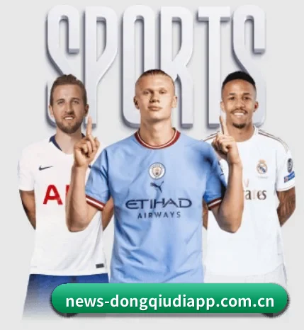 懂球帝围绕看球场景设计的核心服务